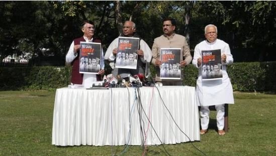 कांग्रेस देश को भाजपा के 'अन्याय के अंधेरे' से बाहर निकालेगी: खड़गे ने 'ब्लैक पेपर' जारी किया