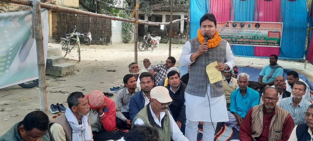 रैयती किसानों का अनिश्चित कालीन धरना