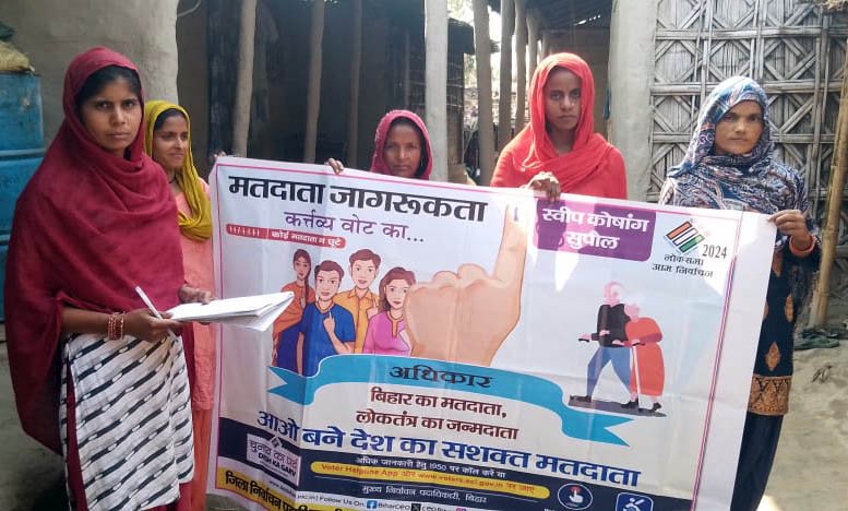 Sewika conducted voter awareness campaign by going door to door