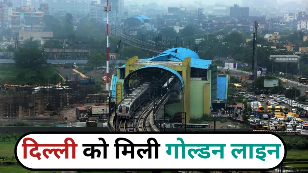 Delhi Metro Golden Line